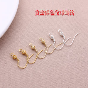 Color Retention 18K Gilded Floral Ball Ear Hook Copper Plated Real Gold Retro Earrings Handmade DIY Ornament Earring Accessories Material