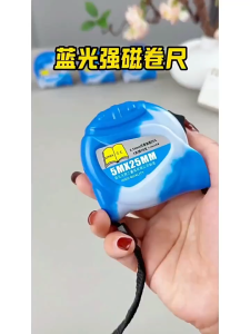 Blue Self-Locking Tape Measure 5m 7.5m 10m Magneticmeasuring tape Steel Tape Measure Blue light Tape MeasureWear-Resistant High PrecisionRuler Meter