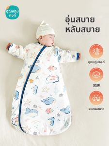 YOUMENG | Anti-kick Sleep Bag For Infants Toddlers