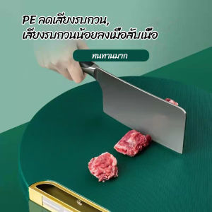 Veevio เขียง PE เขียงพลาสติก เขียงทรงมล เขียงแอนตี้แบคทีเรีย ทำความสะอาดง่าย PE cutting board
