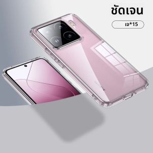 สําหรับ Xiaomi 14T Pro แม่เหล็กกรณีถุงลมนิรภัยกันกระแทก Matte PC + TPU ป้องกันลายนิ้วมือฝาหลังโปร่งใส
