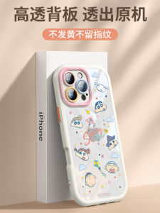 [Official Authorization of Crayon Xiaoxin] Applicable to Apple 16 Phone Case New Arrival Transparent Liquid Iphone16 Soft Frame Drop-Resistant 15Promax Ultra-Thin Classy 14plus Stylish Simple Women