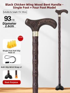 MOQILIN | Anti-slip Lightweight Cane