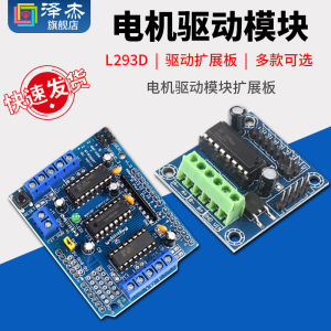 Motor Driver Module Expansion Board L293D Compatible Shield for Easy Motor Control Step-By-Step Guide Included