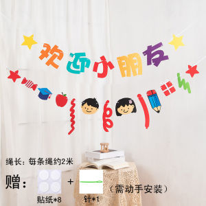 Colorful Hanging Decorations Festival Decorations Wall Decorations Opening Ceremony Kindergarten Graduation Flag Decorations