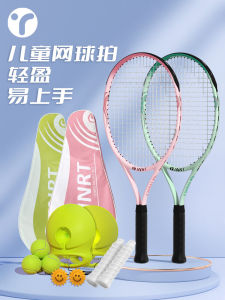 เครื่องฝึกเด้งกลับลูกเทนนิสสำหรับเด็กและครอบครัวกลางแจ้งพร้อมสายสำหรับคนเดียวเล่นไม้เทนนิสสำหรับผู้เริ่มเรียนฝึกด้วยตนเอง