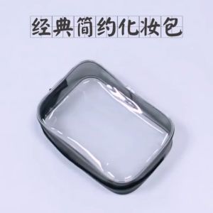 [SG STOCK] Cosmetic Bag PVC Waterproof Toiletries Bag Travel Waterproof Toiletry Bag 4PCS Set Portable Cosmetic Bag Travel Toiletries Pouch Toiletries Pouch Storage Bag