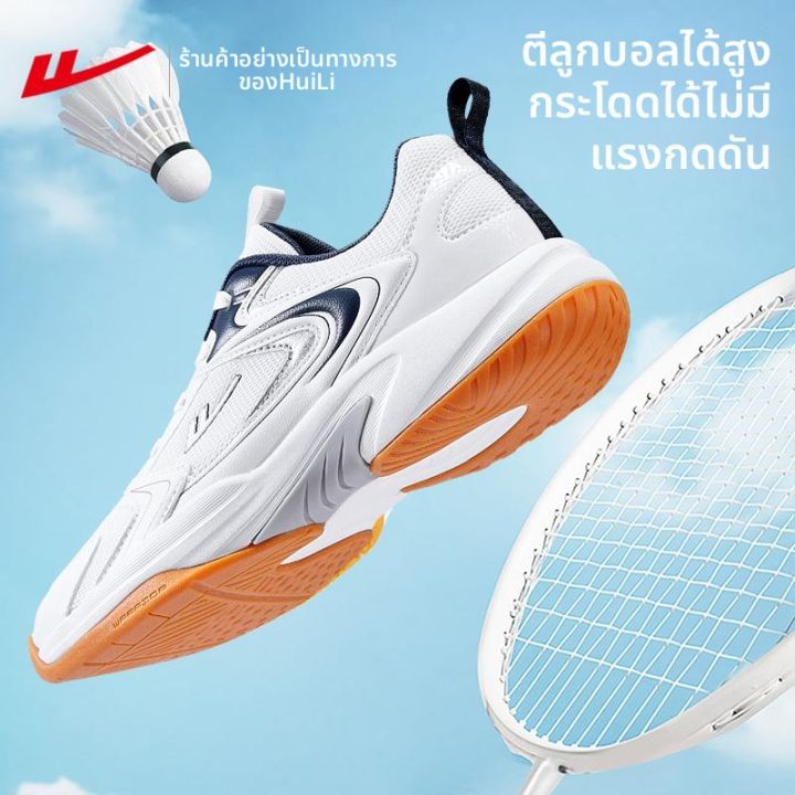 Warrior | รองเท้าแบดมินตันสำหรับในร่ม ระบายอากาศและซับแรงสั่นสะเทือน ...