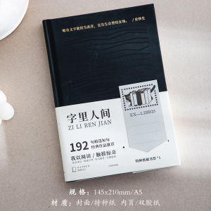 สมุดบันทึกเรียบง่าย สวยงาม เรียบง่าย สมุดบันทึกประจำวันนักเรียน สมุดบันทึก อุปกรณ์การศึกษา สำหรับนักเรียนและผู้ที่ชื่นชอบการเขียนบันทึก