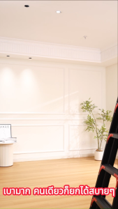 HW บันไดพับได้ บันไดอลูมิเนียม 7 ขั้น 2 ทาง บันไดทรงA บันได อลูมิเนียม บันไดพับ บันไดพับได้อลูมเนียม บันใดช่าง กันลื่น ทำจากอลูมิเนียม เกรดการ รับน้ำหนักได้ 150kgบิน แข็งแรงทนทาน ไม่สั่นง่าย ไม่เป็นสนิม ส่งจากไทย