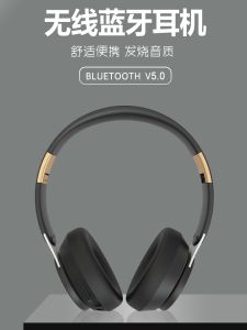 Overhead Bluetooth Headphones New Wireless Deep Bass Mobile Game Earphones High Aesthetic Value Call Function Customized Earbuds