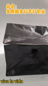 Extra Large Moving Bags with Zippers & Carrying Handles Heavy-Duty Storage Tote for Moving