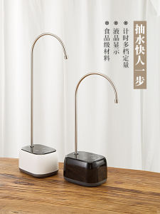 เครื่องปั๊มน้ำอัตโนมัติเครื่องปั๊มน้ำอัตโนมัติแบบตั้งโต๊ะอัจฉริยะกำหนดเวลาเครื่องดูดน้ำแบบชาร์จไฟ