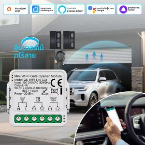 Tuya สมาร์ทโรงรถประตูโมดูลสวิทช์ WiFi 100-240V ประตู Controller สําหรับ Alexa Google Home Assistant Yandex Voice Control