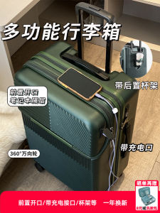 Front Opening 20-Inch Luggage Womens Boarding Bag Camping Small Lightweight Trolley Leather Suitcase 24 Mens Suitcase 28