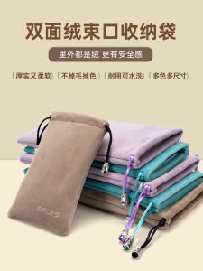 Double-sided Fleece Dustproof Organizer Pouch for Electronics