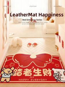 ZHIBAIJIA | Cartoon Dog Design Cuttable Door Mat PVC