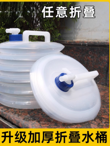Outdoor Portable Folding Water Bucket Car Water Bottle with Tap Handheld Water Bag Storage Barrel for Camping Traveling