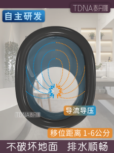 Toilet Flange Sealing Ring Bathroom Accessories Sanitary Wares Toilet Shifters No Drilling Needed Water Outlet Shift 1-6cm