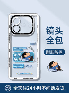 Transparent Silicone Phone Case for iQOO Z9 Turbo Full Cover Anti-Fall Mens Model Compatible with Vivo iQOO Z9 Protective Shell