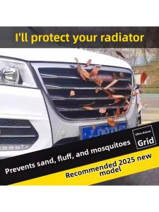 GUOQI | Willow Cotton Insect Protection Radiator Guard