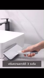 แปรงขัดพื้น ขัดห้องน้ำ ทำความสะอาดขัดร่องยาแนว ขนแหลม ใช้ได้ทั้งพื้น ขรุขระ พื้นแข็ง ที่รีดน้ำ