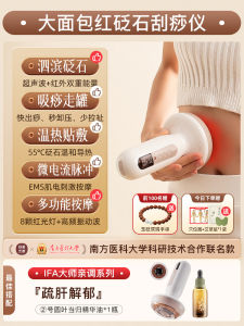 Electric Meridian Brush Full Body Massage Device Abdomen Rubbing Gadget Stomach Massager Tool for Detox And Weight Loss