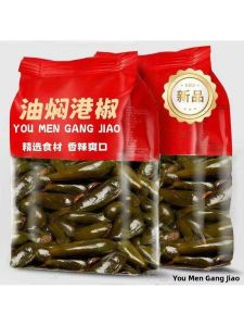 Spicy Appetizer Pickled Peppers