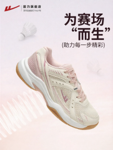Warrior | Trendy Light All-match Shock Absorbing Wear-resistant Sports Shoes