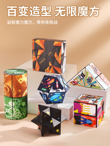 Interactive Rubiks Cube 3D ปริศนา Cube Magnetic Transforming Building Blocks สําหรับเด็กฝึกสมองและของเล่นเพื่อการศึกษา