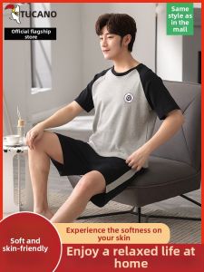 TUCANO | Mens Cotton Plus Size Pajama Set Short Sleeve and Shorts