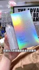 ✨现货✨秋蔻安.罗拉清透隔离防晒乳 AUTUMN&CA. Clear Isolation Sunscreen Cream Lotion SPF50+++面部水潤美白隔離二合一防紫外線臉提亮防晒霜 20241102