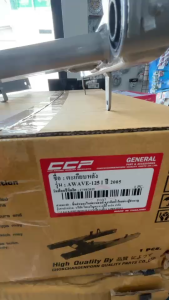 สวิงอาร์ม WAVE125i 2005 - 2010 WAVE125S 2005 ไฟเลี้ยวบังลม สีบรอนซ์ ตะเกียบหลัง