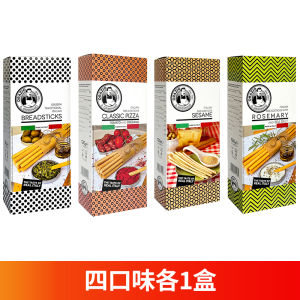 Classic Original Flavor Sesame Bread Sticks Biscuits Le Ma Pastry Italian Imported Snacks Not Individually Wrapped 120g