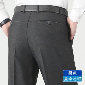 Quần Dài Nam Dày Dặn Ấm Áp Thường Ngày Mùa Thu Đông Quần Dài Nam Cao Cấp Quần Dài Nam Thẳng Quần Dài Nam Rộng Rãi