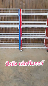 ชั้นตะกร้า ชั้นวางของ ชั้นมินิมาร์ท ชั้นชุปเปอร์ ขนาด3/4ชั้น ชั้นวางหนังสือ (ส่งไวมีเก็บปลายทาง)มี4 สี