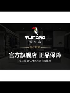 TUCANO | Mens Insulated Warmth Down Jacket 90% Goose Down