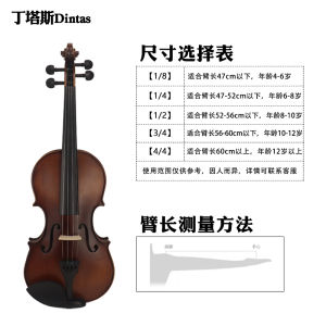 Dintas A03 Solid Wood Antique Finish Violin for Beginners And Students Professional Exam Grade Suitable for Adults And Children