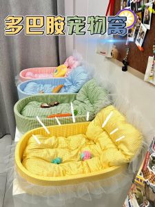 Thảm Ngủ Cho Chó an Toàn Ấm Áp Có Thể Tháo Rời Dùng Cho Xe Hơi VOA Pet House Cho Chó Cưng Lớn Dùng Được Quanh Năm