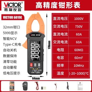 Victor Clamshell Digital Multimeter 3266 High Precision Micro Amperage High Resistance Electrical Workers Special Tool