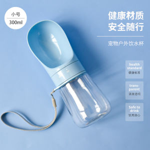 แก้วน้ำสำหรับสุนัขออกไปข้างนอกขวดน้ำที่ดื่มน้ำอุปกรณ์ให้น้ำสำหรับดื่มน้ำกระติกน้ำสำหรับสุนัขเดินเล่นแก้วพกติดตัวของใช้สำหรับสัตว์เลี้ยงกลางแจ้ง