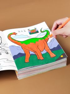 Dinosaur Coloring Book DIY Graffiti Toy Coloring Book for Children Kindergarten Big Class Learning to Draw Beginner Level