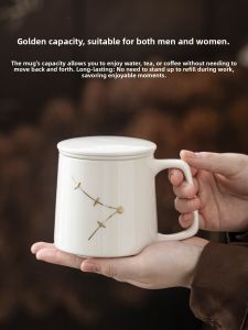 JISU | Elegant Design Tea Water Separation Ceramic Mug with Lid