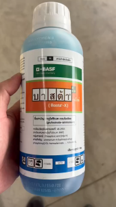 บาสต้า เอ็กซ์ กลูโฟซิเนต แอมโมเนียม 1 ลิตร สูตรทนฝน ฆ่าหญ้าใบแคบ ใบกว้าง เผาไหม้ ตายถึงรากถึงโคน