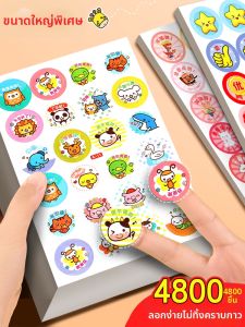 Encouragement Non-Toxic Cartoon Reward Stickers