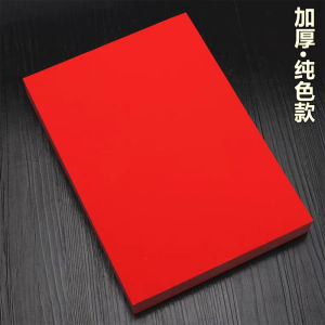 A4 Printing Artistic Micro-Spray Wax Dye Inkjet Gold Splashed Traditional Chinese Calligraphy Brush Script Works Copy Paper