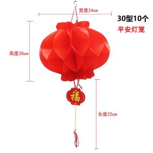 Waterproof Small Lanterns Indoor Outdoor Bonsai Decorations Festive Velvet Fabric Lighting Non-Glittering New Year Ornaments