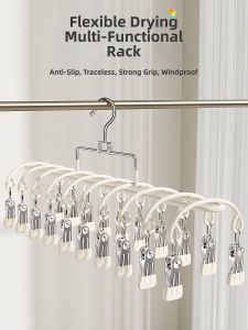 TAOKOU | Windproof Stainless Steel Sock and Underwear Clips Clothes Hanger