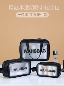 Travel Wash Bag Multipurpose Storage Bag with Handy Handle Waterproof Makeup Cosmetic Storage Pouch Skincare Shampoo Toiletery Organizer
