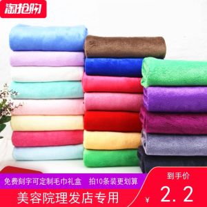 Super Absorbent Hair Salon Towel Headscarf Logo No Shedding Face Wash Home Beauty Parlor Towel Polyester Nylon Fabric Universal